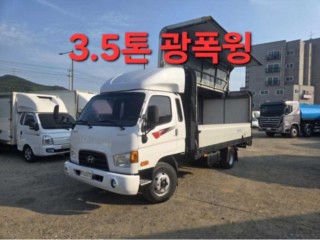 중대형화물 윙바디