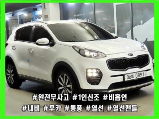 기아 스포티지 4세대 (QL)
