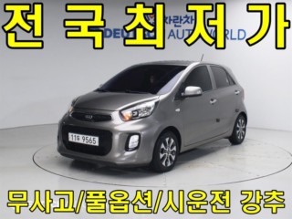 기아 더 뉴 모닝