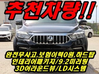 KG모빌리티(쌍용)  렉스턴 스포츠 칸