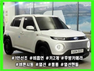 현대 캐스퍼