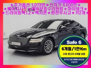 제네시스 G80(RG3)