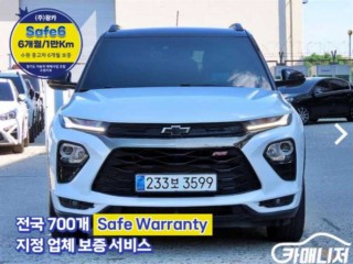 쉐보레 트레일블레이저