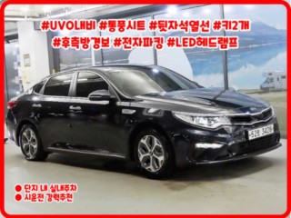 기아 더 뉴 K5 2세대 하이브리드