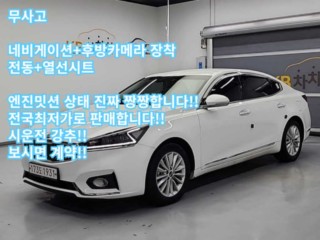 기아 올 뉴 K7