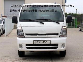 소형화물 [카고]봉고3 (LPG2.5터보)