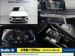 현대 더 뉴 아반떼 (CN7)