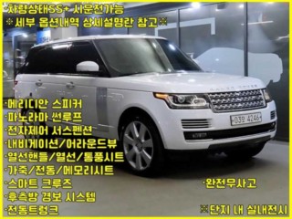 랜드로버 레인지로버 4세대