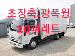 중대형화물 윙바디