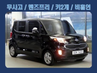 기아 레이