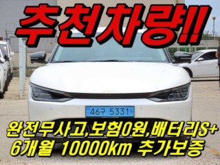 기아 EV6
