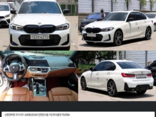 BMW 3시리즈 (G20)