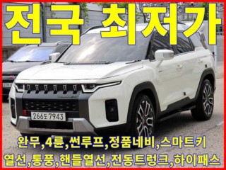 KG모빌리티(쌍용)  토레스