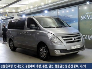 현대 그랜드 스타렉스