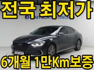 현대 그랜저 IG 하이브리드
