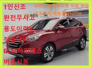 현대 뉴 투싼iX