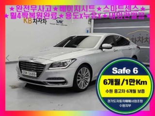 제네시스 G80