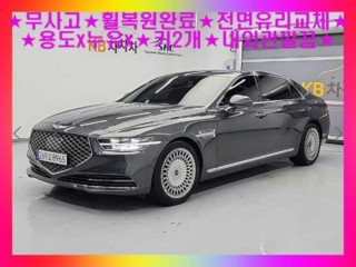 제네시스 G90