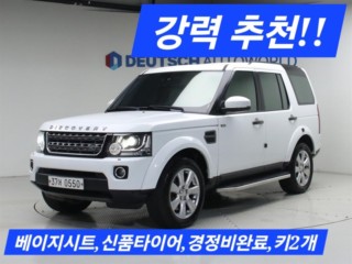랜드로버 디스커버리4
