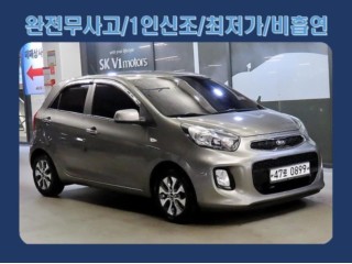 기아 더 뉴 모닝