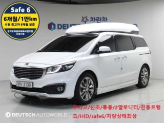 기아 올 뉴 카니발