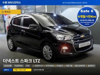 쉐보레 더 넥스트 스파크