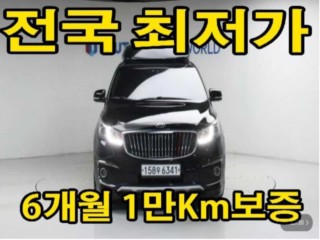 기아 올 뉴 카니발