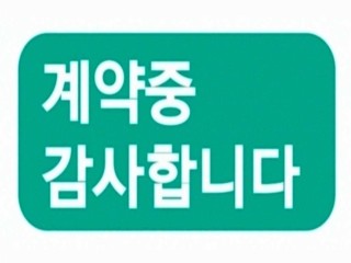 소형화물 [카고]포터2