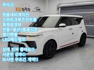 기아 쏘울 부스터