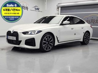 BMW 4시리즈 (G22)