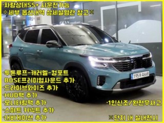 기아 더 뉴 셀토스 가솔린 1.6 터보 4WD