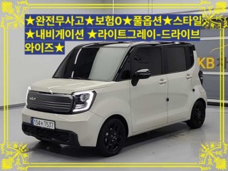 기아 더 뉴 기아 레이