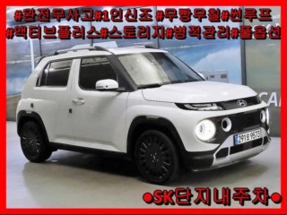 현대 캐스퍼 1.0 가솔린 터보