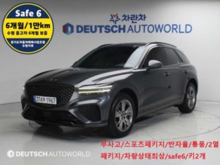 제네시스 GV70