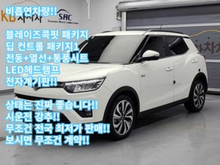 KG모빌리티(쌍용)  베리 뉴 티볼리