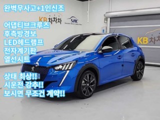 푸조 e-208 GT