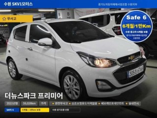 쉐보레 더뉴스파크