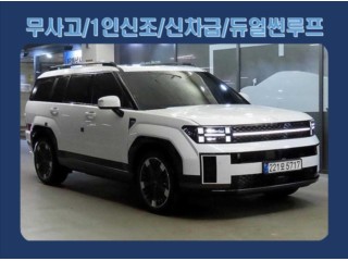 현대 싼타페 하이브리드 MX5
