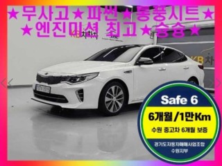 기아 K5 2세대 SX