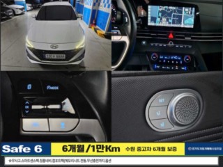 현대 아반떼 (CN7)
