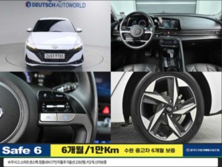현대 아반떼 하이브리드 (CN7)