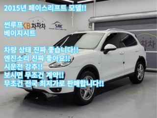 포르쉐 뉴 카이엔