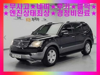기아 모하비