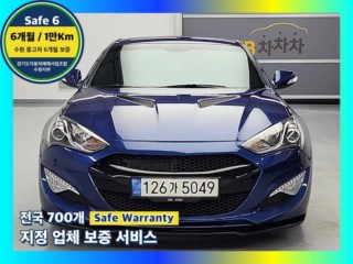 현대 더뉴제네시스쿠페
