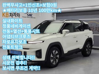 KG모빌리티(쌍용)  토레스 EVX