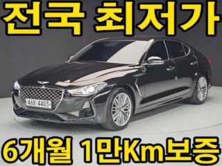 제네시스 G70
