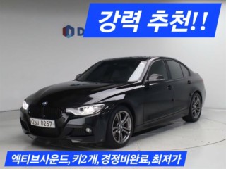 BMW 3시리즈 (F30)