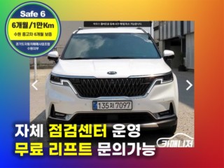 기아 카니발 4세대