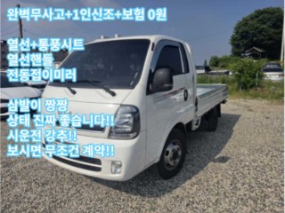 소형화물 [카고]더뉴봉고3
