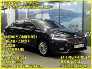 기아 올 뉴 K7